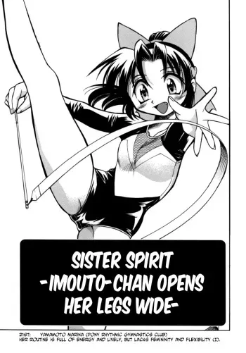 [Inoue Yoshihisa] Sister Spirit -Imouto-chan Daikaikyaku- (Pony Bokujou) [English] [N04h] manga cover