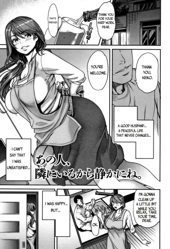 Ano Hito, Tonari ni Iru kara Shizuka ni ne. manga cover