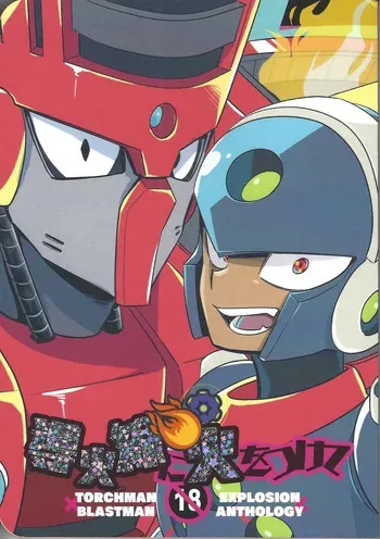 [Osoba (Various)] Doka-sen ni hi o tsukete (Mega Man 11) manga cover