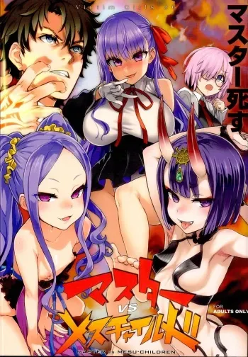 (C95) [Fatalpulse (Asanagi)] Victim Girls 26 MASTER vs MESU-CHILDREN (Fate/Grand Order) manga cover