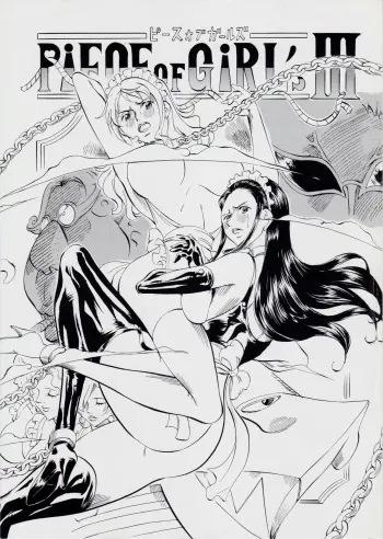 (Mimiket 30) [Busou Megami (Kannaduki Kanna)] PIECE OF GIRL'S III (One Piece) manga cover