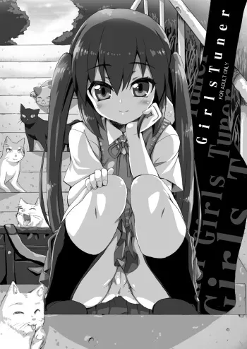 [SION (Hotori)] GirlsTuner (K-ON!) [Digital] manga cover