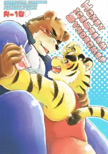 (C80) [Hallucigenia (Kamidou Haruki)] Honey Ice Cream Syndrome (Morenatsu.) [English] manga cover