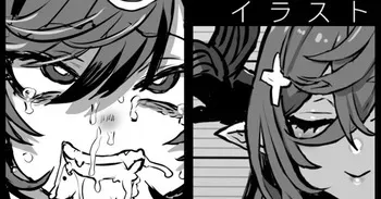 [Asanagi] Taizai Draph ~Payila Hen~ (Granblue Fantasy) manga cover