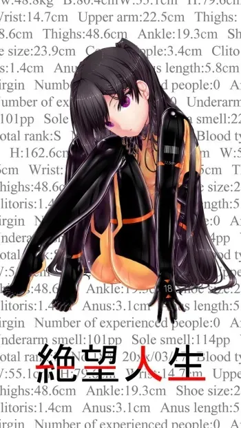 [Mousou Bijutsubu (Sho-yan)] Zetsubou Jinsei [Digital] manga cover