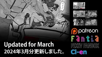 Soutaro Sasizume Reward March 2024 manga cover