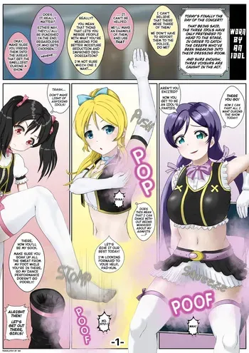 [arunarudo333] Worn by an Idol manga cover