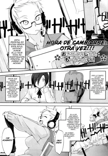 [Yurikawa] Okigae no Jikan: Mou Ikkai! | Hora de Cambiarse: Otra vez! (Houkago Strawberry Vibe) [Spanish] =P666HF= manga cover