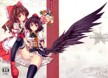 (Reitaisai 9) [WindArTeam (WindArt)] Touhou Koiiro Monogatari - AyaMu - (Touhou Project) [English] {desudesu} manga cover