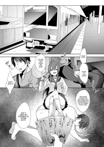 Hajimete no Mitsugi Maso-ka Choukyou ~Misaki Route~ manga cover
