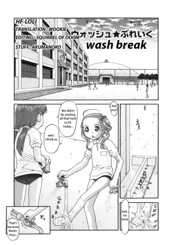 Wash Break manga cover