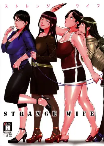 (C91) [Yorando (Sugi G)] STRANGE WIFE [Spanish] [NTINFS] manga cover