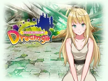 [Mugcat] Dream girl ~Susanda Machi ni Mebuku Yume~ manga cover