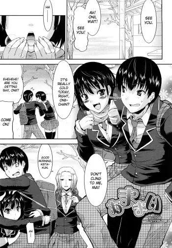Amamai, Amamai After Story manga cover