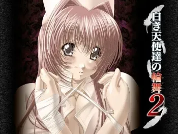 [Black Package Try] Shiroki Tenshi-tachi no Rondo 2 manga cover