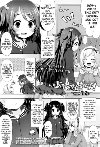 Nyan Nyan Panic! manga cover