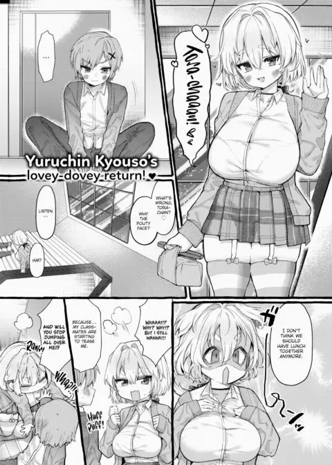 Zoo-Type Girl @ Puppy manga cover