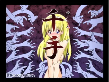 [e] Senju manga cover