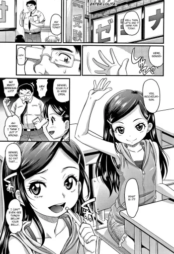 Enter Lolita manga cover