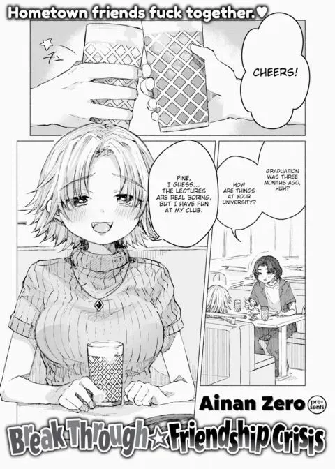 Break Through ☆ Friendship Crisis manga cover