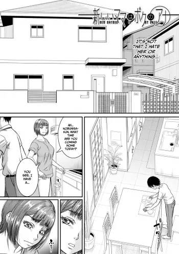 Atarashii Mama wa Boku no Ana | My New Mother Is My Hole manga cover