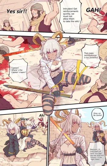 殺 人 誅 心 manga cover