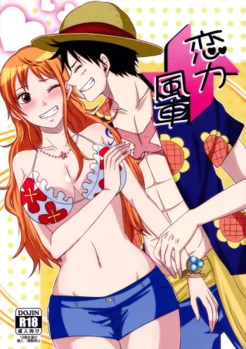 (Osaka Daienkai! 3) [Pucchu (Echigawa Ryuuka)] Koijikara Kazaguruma (One Piece) [English] [biribiri] manga cover