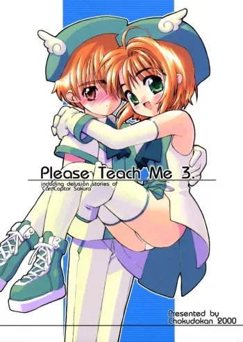 Please Teach Me 3 manga cover
