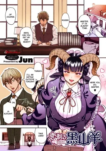 [Jun] Koisuru Kuroyagi | Lov(shav)ing Black Goat (COMIC GAIRA Vol. 09) [English] [Colorized] [Decensored] manga cover