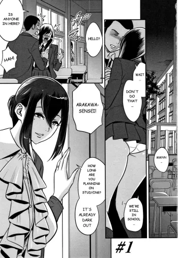 Dankon Sousai#1 manga cover