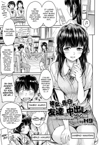 Kanojo ni Kokuhaku Suru Mae ni Tomodachi ni Nakadashi Sareta... My Friend Came in Her Before I Could Confess... (COMIC Shigekiteki SQUIRT!! Vol. 20) [English] [Nisor] [Digital] manga cover