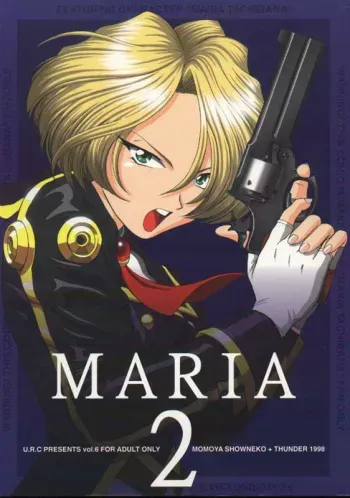 Maria 2 manga cover