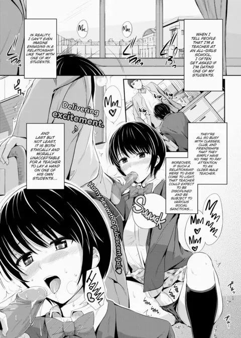 Silencing My Lover manga cover