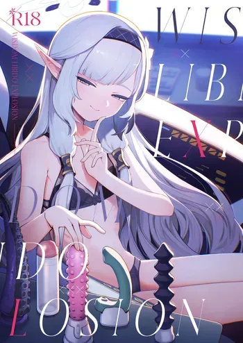 [Signal:Violet (Murasaki Shingou)] WISDOM LIBIDO EXPLOSION (Blue Archive) [English] [Project Valvrein] [Digital] manga cover