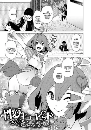 [Tulip] Seiai Cupid to Mahou no Onaho (Nee, Shikotte yo) [Spanish] [Gokiburi] [Digital] manga cover