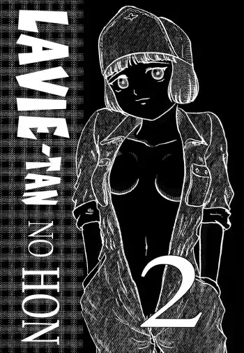 Lavie-tan no Hon 2 | | Lavie's Book 2 manga cover