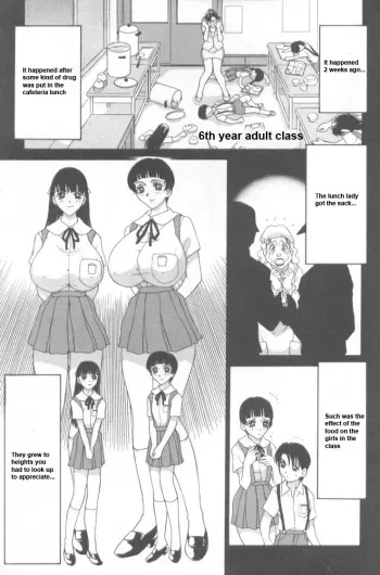 [Caramel Dow] Roku nen Otona Kumi (6th Year Adult Class) [English] manga cover