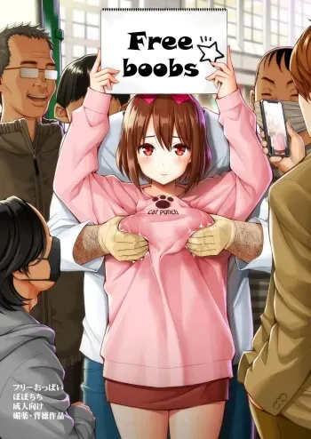 Free Oppai | Free Boobs manga cover