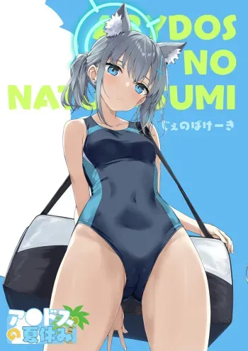 Abydos no Natsuyasumi manga cover