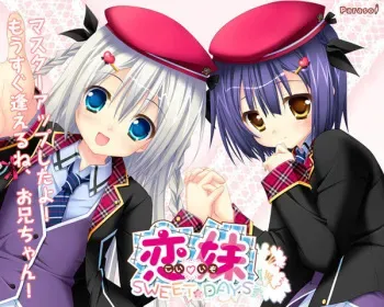 [Parasol] Koiimo SWEET☆DAYS manga cover