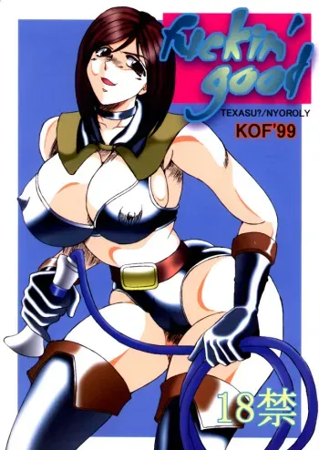 [Texasu?/Nyoroly (St Rio)] Fuckin' Good (King of Fighters) manga cover