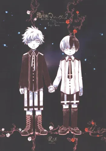TouShou Mother Goose manga cover
