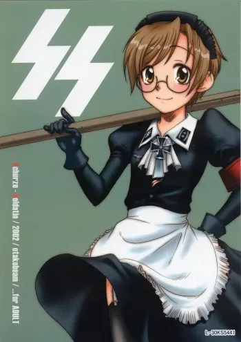(C63) [Otaku Beam (Kuro, Sendaman)] SS manga cover