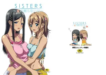 (C80) [Kouzaka-san to Makino Jimusho] SISTERS -Natsu no Owaranai Hi- (SISTERS -Natsu no Saigo no Hi-) manga cover