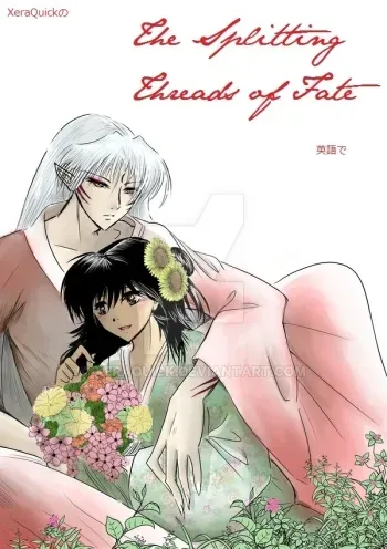 Nettai saradaongoing manga cover