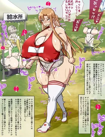 抱腰干 manga cover