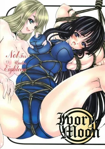(C80) [Kikka-Shurou (Kikusui)] Ivory Moon (K-ON!) manga cover