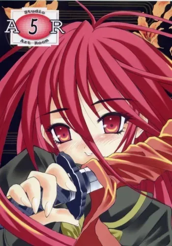 (C67) [Studio ArtRoom (Rakurincho, Kotobuki Utage)] AR5 Shakugan no Shana (Shakugan no Shana) manga cover