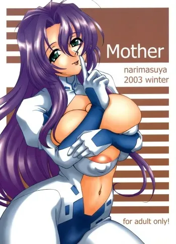 (C65) [Narimasuya (Akiba Wataru)] Mother (Onegai Teacher) manga cover