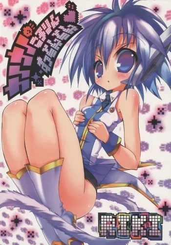 (C71) [RIKI (RIKI)] Nano-Nano Kororin Suttonton (Galaxy Angel II) manga cover